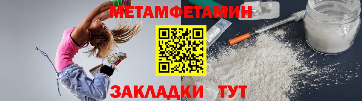 Amphetamine  Вход с VPN  АМФ  Amphetamine Premium  Домодедово 