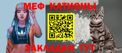 бутират Нальчик