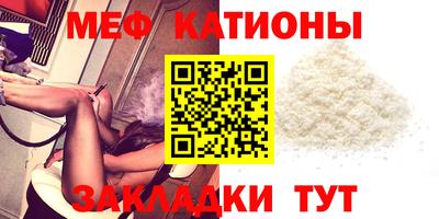 MDMA Наро-Фоминск