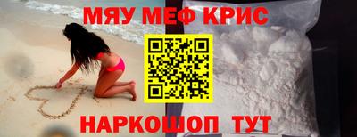 бутират Нальчик