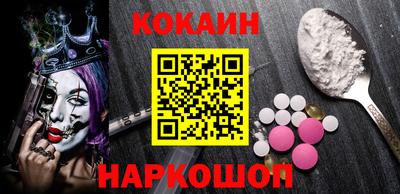 бутират Нальчик