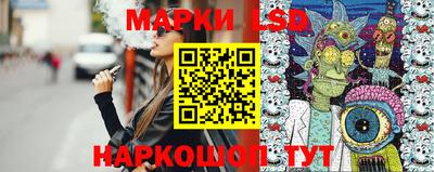 бутират Нальчик