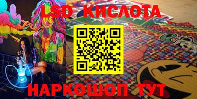 бутират Нальчик