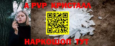 MDMA Наро-Фоминск