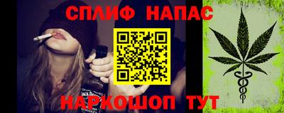 дурь Нарткала