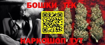 бутират Нальчик