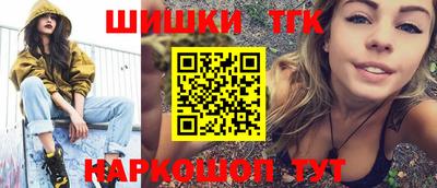 MDMA Наро-Фоминск