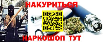 бутират Нальчик