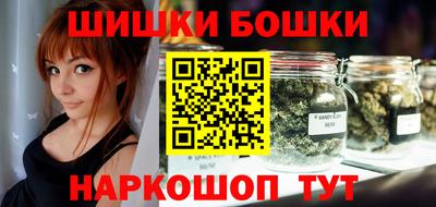 бутират Нальчик