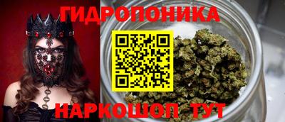 MDMA Наро-Фоминск
