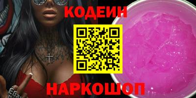 бутират Нальчик
