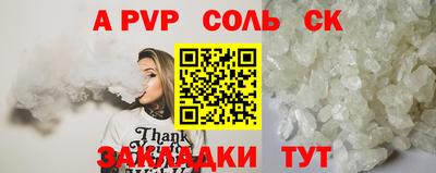 дурь Нарткала