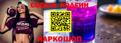 бутират Нальчик