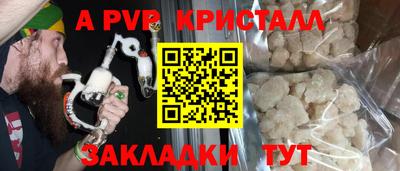 дурь Нарткала