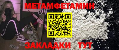 MDMA Наро-Фоминск