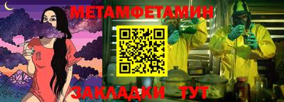 MDMA Наро-Фоминск