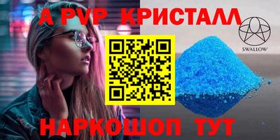 MDMA Наро-Фоминск