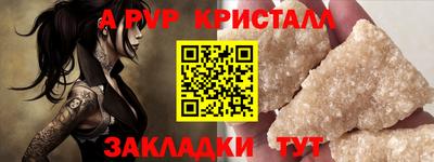 MDMA Наро-Фоминск
