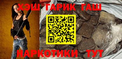 бутират Нальчик