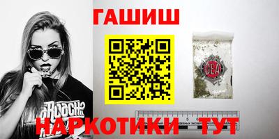 бутират Нальчик