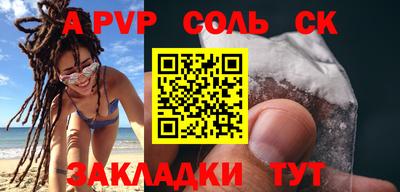 бутират Нальчик