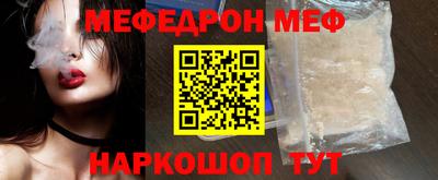 бутират Нальчик