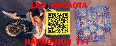 бутират Нальчик