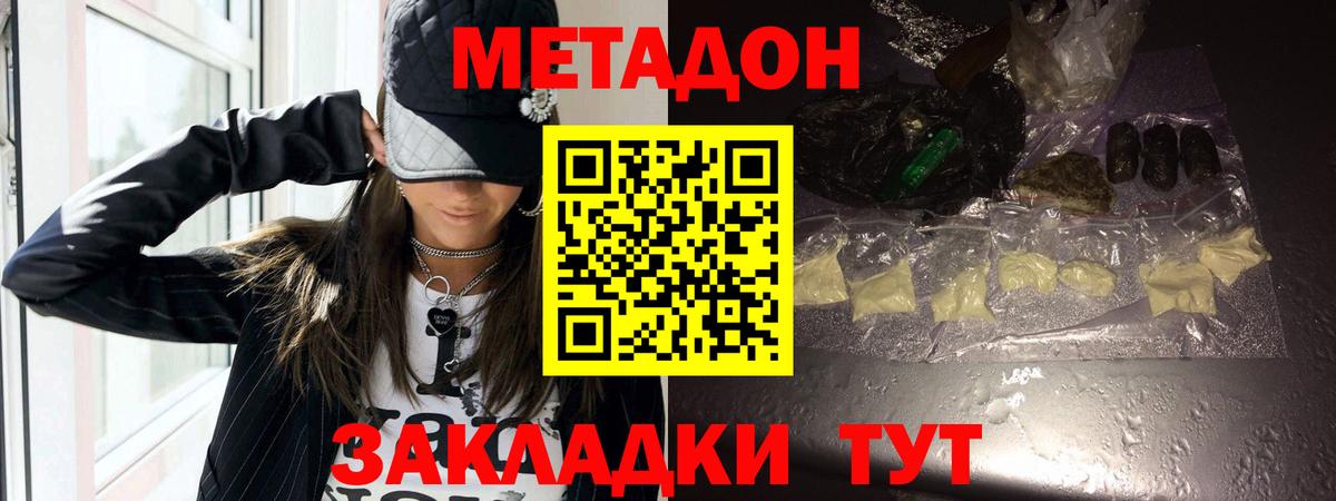 Домодедово  kraken ссылки  Вход с VPN  МЕТАДОН мёд  МЕТАДОН мёд 