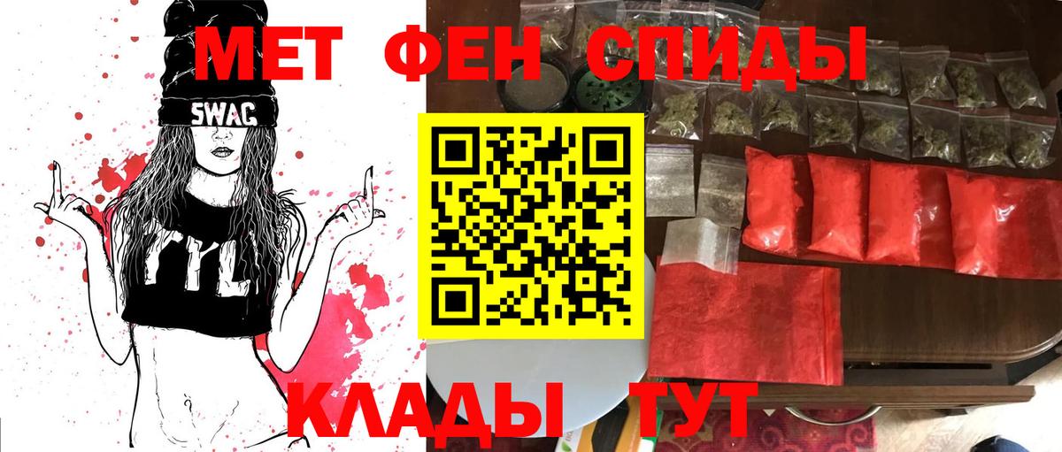 Метамфетамин винт  Вход с VPN  Метамфетамин винт  Домодедово 