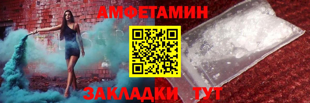 МЕТАМФЕТАМИН винт Домодедово