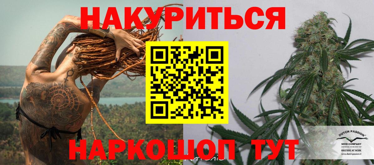 Канабис Bruce Banner  Марихуана гибрид  Домодедово  Вход с VPN  Каннабис MAZAR  МАРИХУАНА MAZAR 